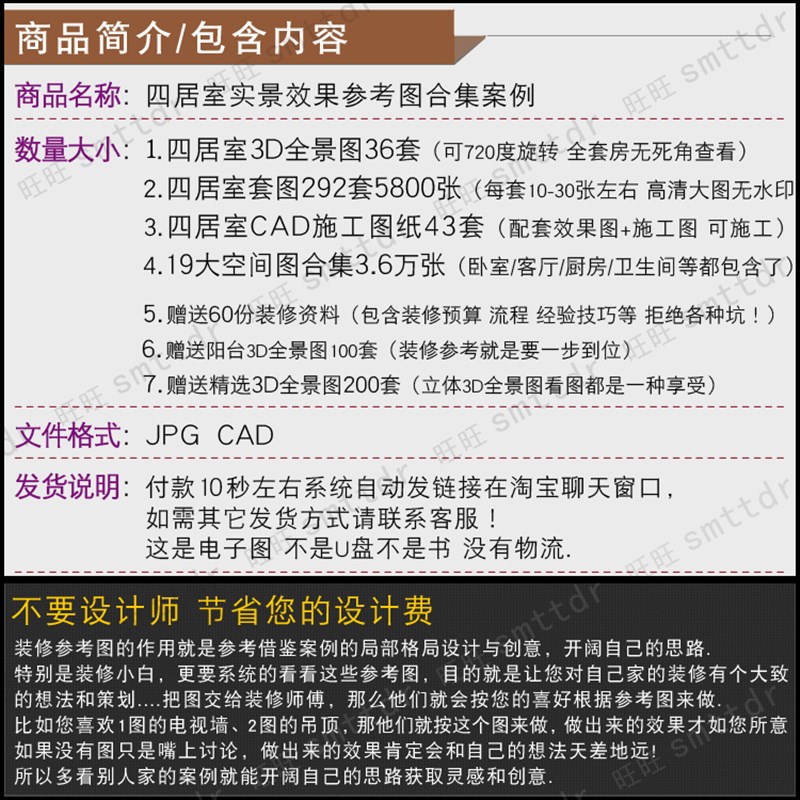 四居室房屋家庭室内效果图四室两厅装修设计图一R厅新中式欧式全