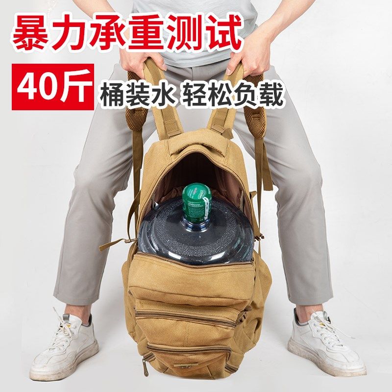 新款70L加高超大容量双肩包加厚帆布打工行李包男女户外旅行揹包