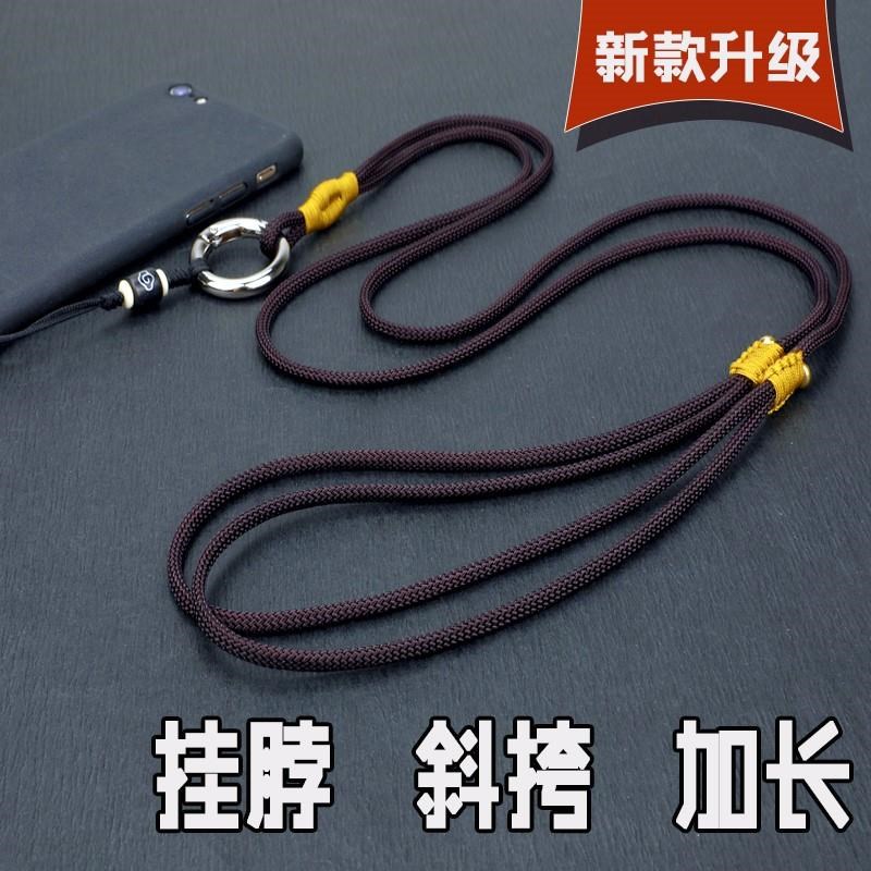 手机挂绳挂脖绳吊绳手机链绳子斜挎可背长短调节新款男女结实耐用