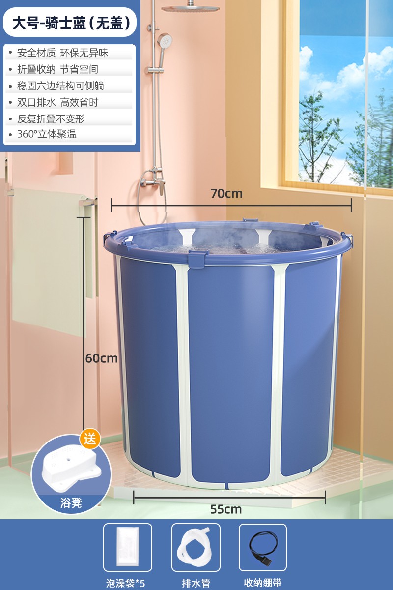 泡澡桶大人折叠加热沐浴洗澡桶家用坐浴盆全身浴盆浴缸成人神器
