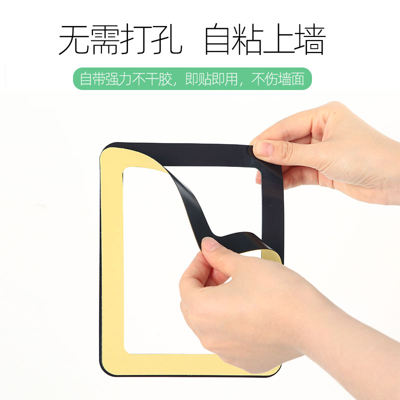 磁性相框胶贴免打孔自粘照状墙磁吸硅墙画框儿童奖W片收纳挂墙展怎么样,好用不?