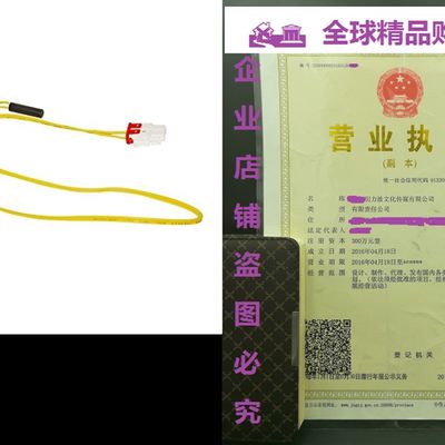 推荐Samsung Refrigerator Defrost Temp Sensor DA32-00006W