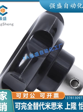 波纹手轮 无手柄型HAK11/13/16-D50/D63/D80/D100-d8/d10/d12/d16