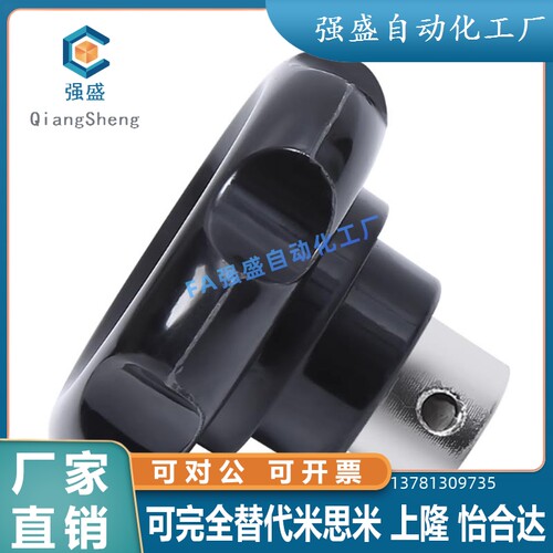 波纹手轮 无手柄型HAK11/13/16-D50/D63/D80/D100-d8/d10/d12/d16