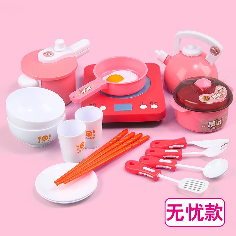 厨房过家家锅碗电饭锅切切乐炒菜锅餐具火锅水壶电磁炉玩具