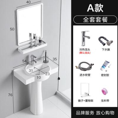 立柱洗手盆立柱盆洗手盆卫t生间落地式一体三角小户型阳台洗漱台