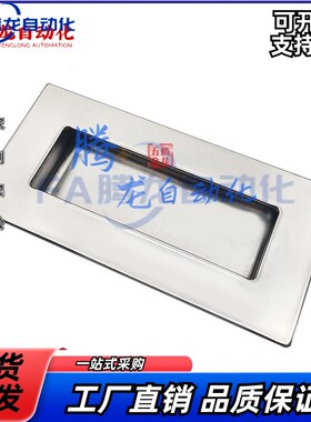 UWAUNS90/UWAUNS120u/A-1153S 不锈钢隐形把手 304暗装嵌入式拉手