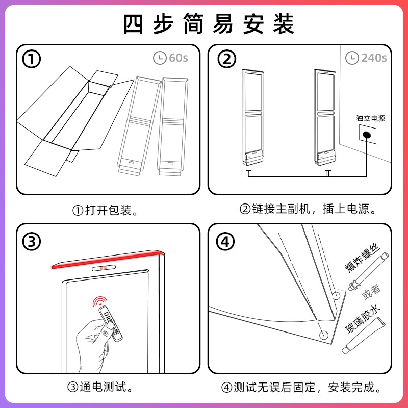 嘉能超市a防盗门服装店铺报警器推荐声磁系统感应器门口商品安检