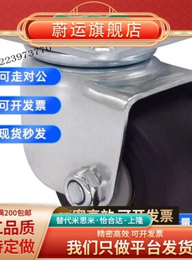 CHJSM米斯米CHJS/CHJFD75A CHJFM/CHJFS65A脚轮CHJF/CSHN50A/CHJ