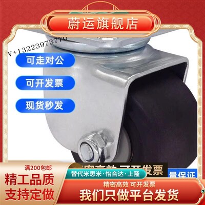 CHJSM米斯米CHJS/CHJFD75A CHJFM/CHJFS65A脚轮CHJF/CSHN50A/CHJ