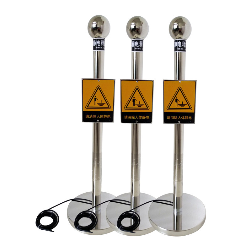 防爆静电器球触摸式除静电柱装置智能语音播报工业人体释放器,五金/工具,其它仪表仪器,淘宝优惠券,粉丝福利购,淘宝优惠卷