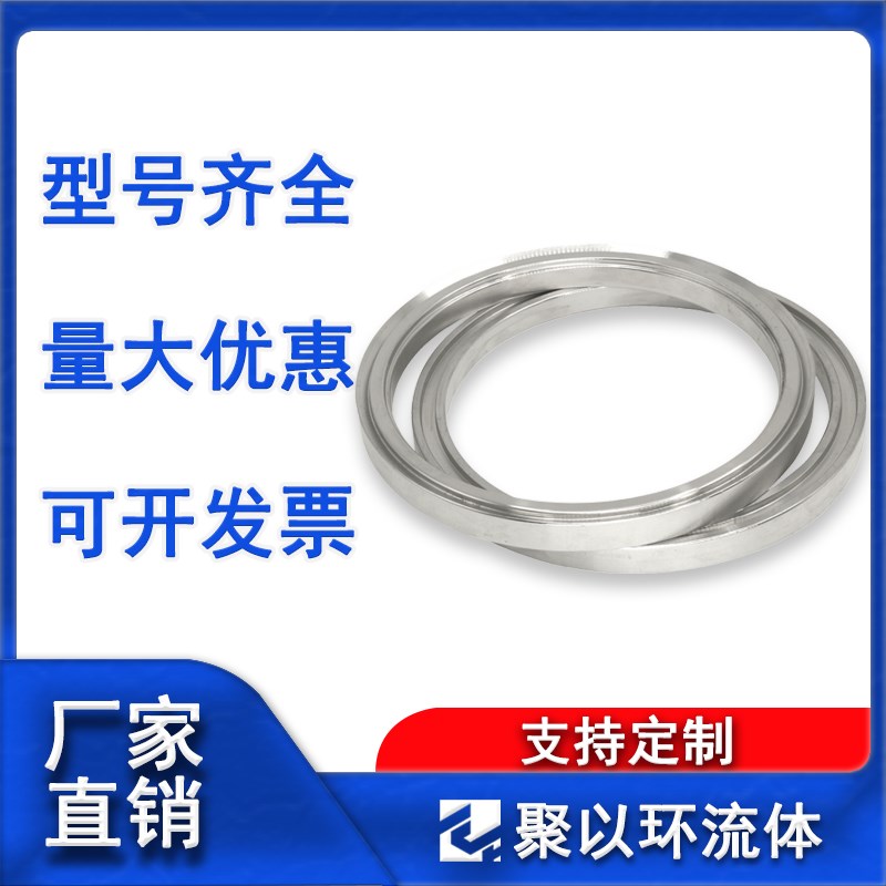 聚以环304/316L不锈钢人孔盖法兰过滤器快装上下两片锁紧快开套装