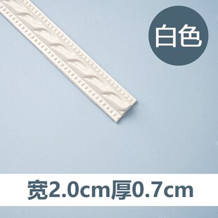 pvc自粘装饰线条客厅电视背景墙石膏线墙纸边框装饰吊顶压边新款