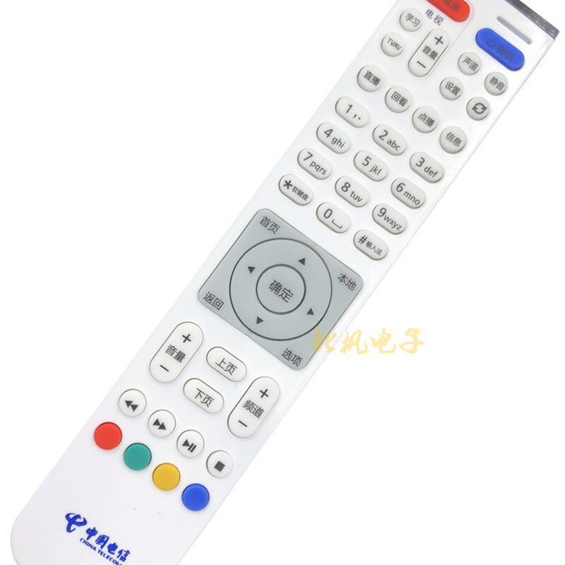 华为悦盒遥控器 EC610盒V9/V9A/U/E/610电V8 8信联通机顶8遥控器
