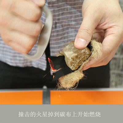 老式生火工具火镰燧石打火石取火工具可携式生火器原始生火石取火