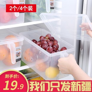 速发抽屉式 冰箱收纳盒厨房家用蔬菜保鲜食物塑料盒长方形透明储物