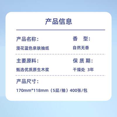 速发60pcs cartons home tissue toilet paper 抽取式家用卫生纸