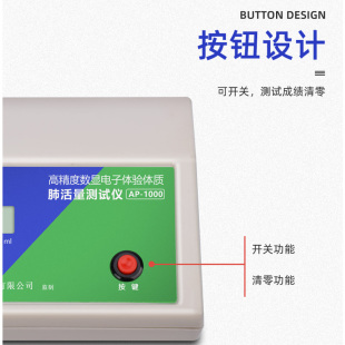 奥匹电子肺活量测试仪器学生体检中考呼吸训练体育锻炼吹嘴测量计