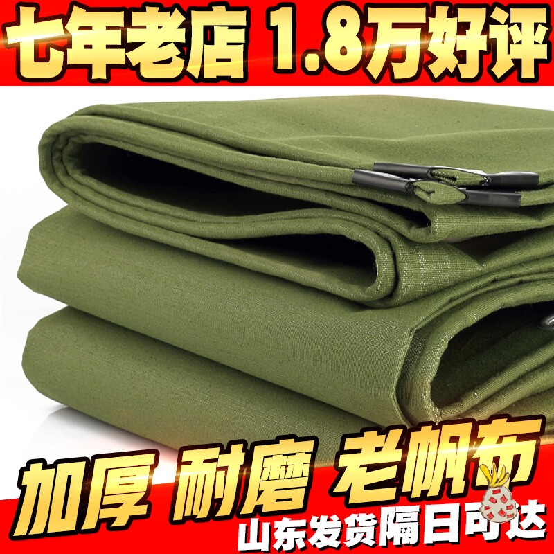 速发防水s帆布帐篷皮卡车后箱篷布小货车超轻防水汽车专用围挡油