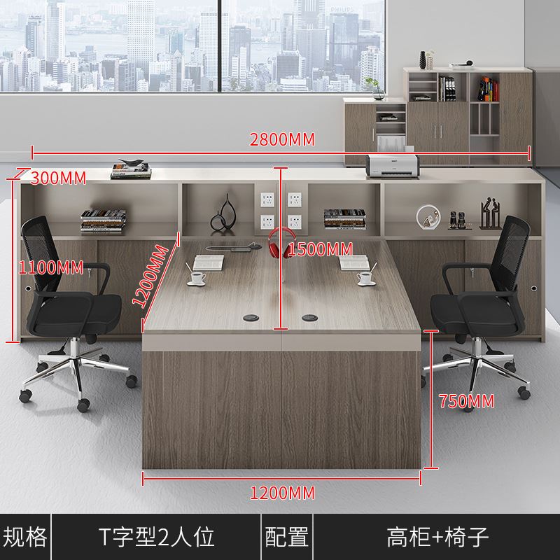 急发货现代QZT简约双人座职员财务桌高款办公桌组合柜隔速断卡员-封面