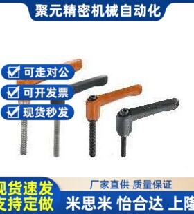 紧定可调位/直杆形6手NGX柄HAD9-M5/M6/M/M10-8L12L16/L20/L25/L3