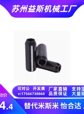 SGC19 20 23j 26 28 31 36-28/30/40/60/80/100/120弹簧导向保持