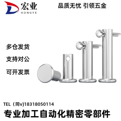 开口铰链销SHCMG SHCLGN SHCMG3/4 /5/6/8/10/12-12/16/20不锈钢