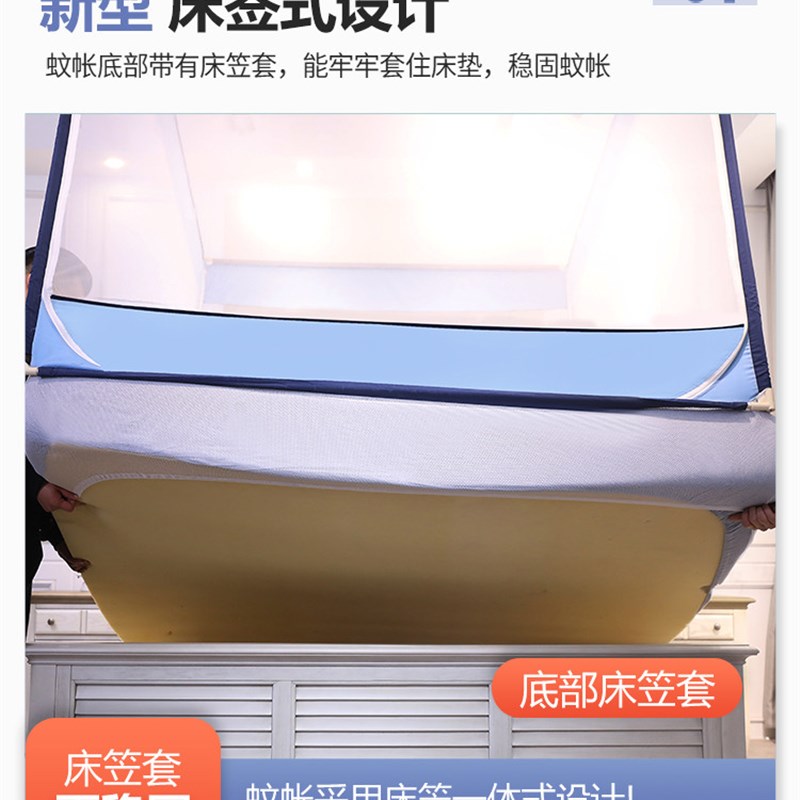 床笠式蚊帐20g22新款高级儿童防摔婴儿u型2021支架杆加粗加厚家用