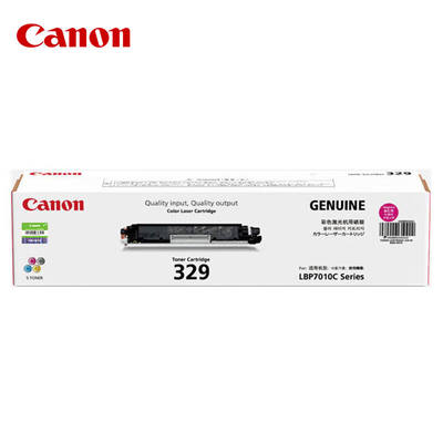 速发佳能(Canon)墨粉盒CRG329M品红(适用LBP7010C/LBP7018C)