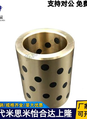 粉末冶金含油润滑轴承轴套滑块无油衬套SHBR 5 6 8 10 12 - 8现货