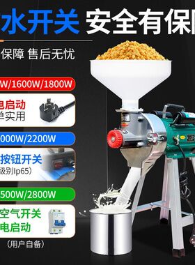 130型磨粉磨浆机 干湿两用磨豆花肠粉米浆家用电动石磨生磨打豆浆