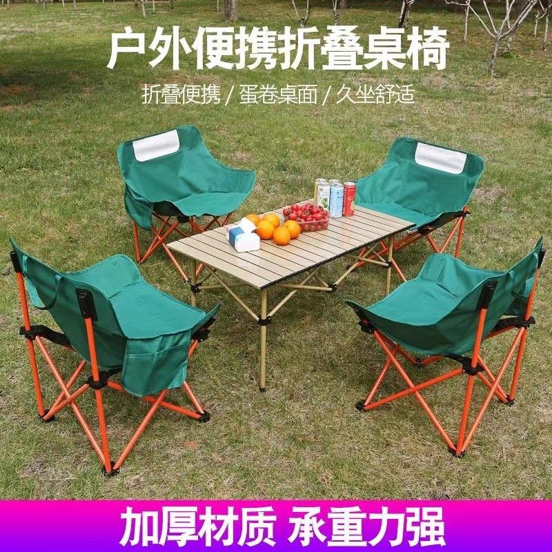 户外折叠桌椅便携式折叠桌子轻量露营野餐夜市自驾游摆摊装备用品,户外/登山/野营/旅行用品,户外桌子,淘宝优惠券,粉丝福利购,淘宝优惠卷