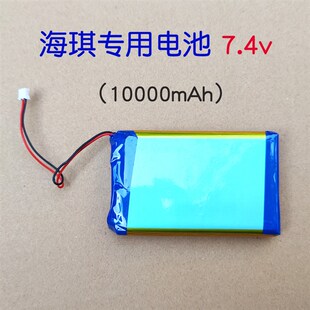 促销海祺可视锚鱼显示器液晶屏幕配件耳机座充手机电池Z主板海琪