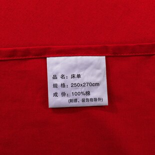 极速送枕芯婚庆全棉纯棉四件套大红色简约刺绣被罩喜庆结婚房套件