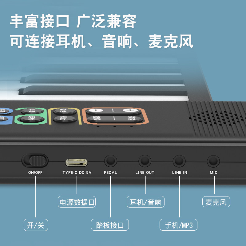 雅马哈电子软手卷钢琴88u键盘加厚专业版宿舍简易折叠便携式女初