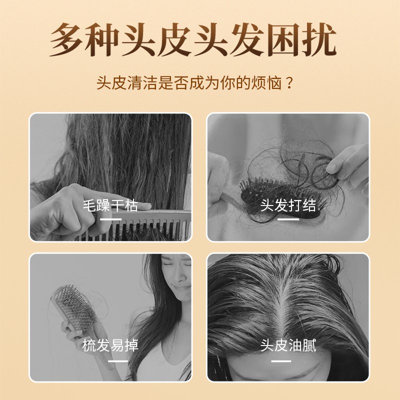 何首乌侧柏叶r洗头皂滋润止痒纯中药洗发皂天然香皂正品