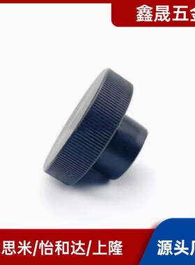 HBA21/HBA22/26/31/32/36-D40/D50/D63/D80-d6/d8/d10/d12/16手轮