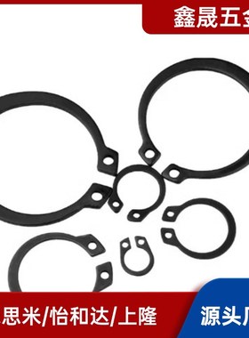 STWN3/4/5/6/7/8/10/11/12/13/14/15/16/17/18/19/20精品C型卡簧