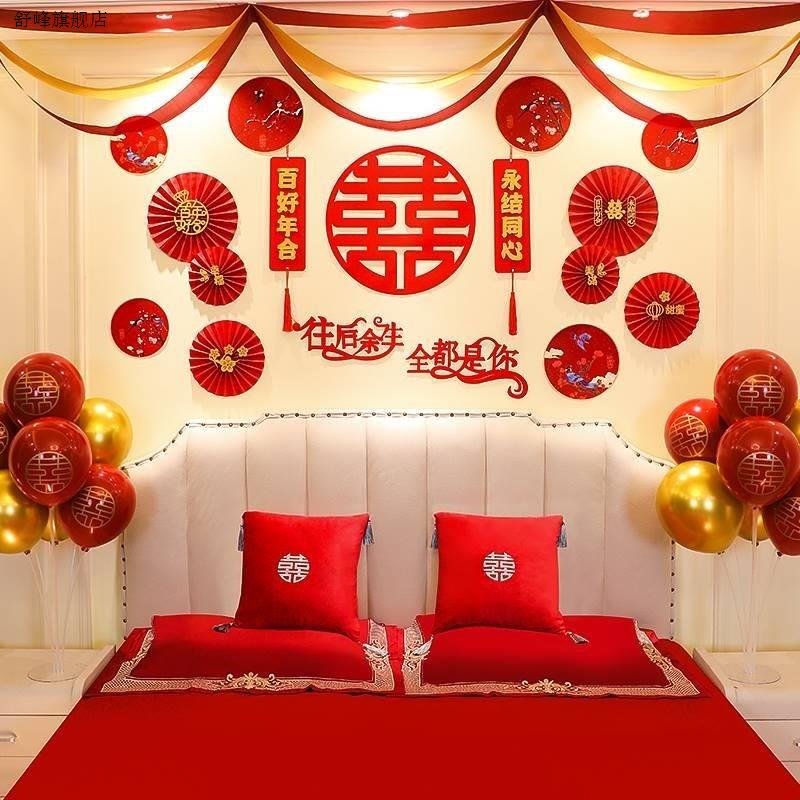 新款婚房布置娘家简单大方接亲农村酒店套出嫁礼装饰卧室简约新间
