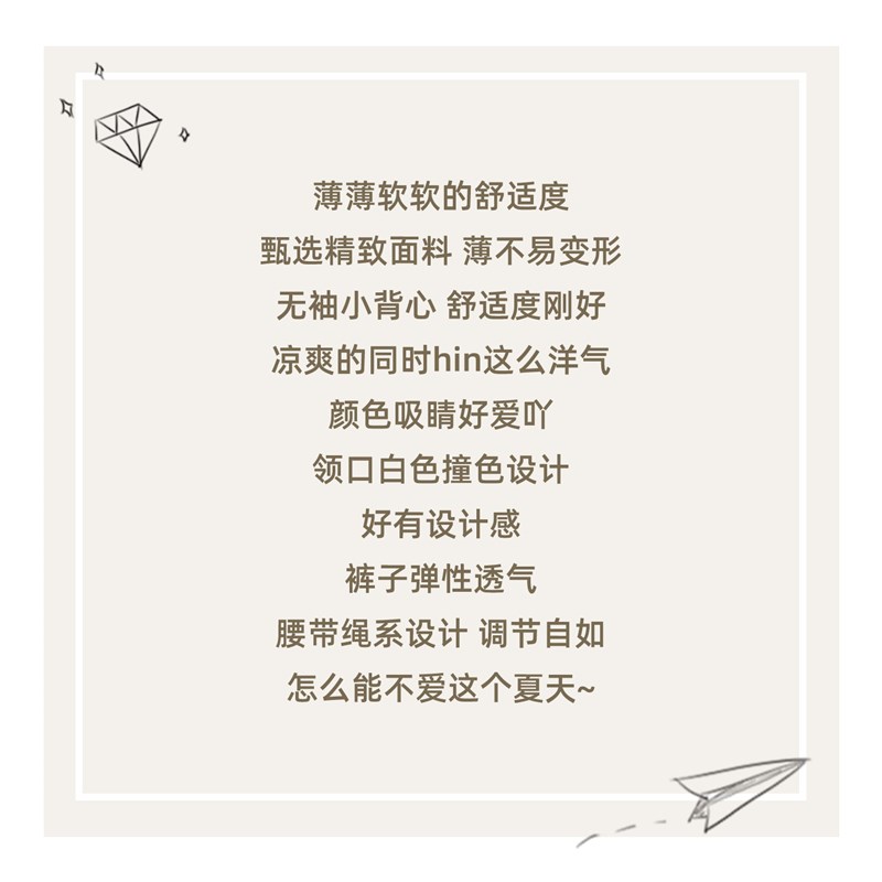 现货女童针织f宝宝背心套装夏季衣服裤子两件套童装小女孩时髦洋