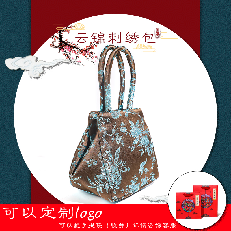 直销新品出国送j老外中国风云锦刺绣女式拎包南京特色旅游纪念品
