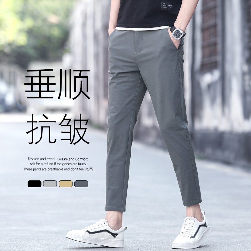 夏季九分裤男直筒高档修身垂感冰丝裤子轻奢薄款休闲裤男士小脚裤