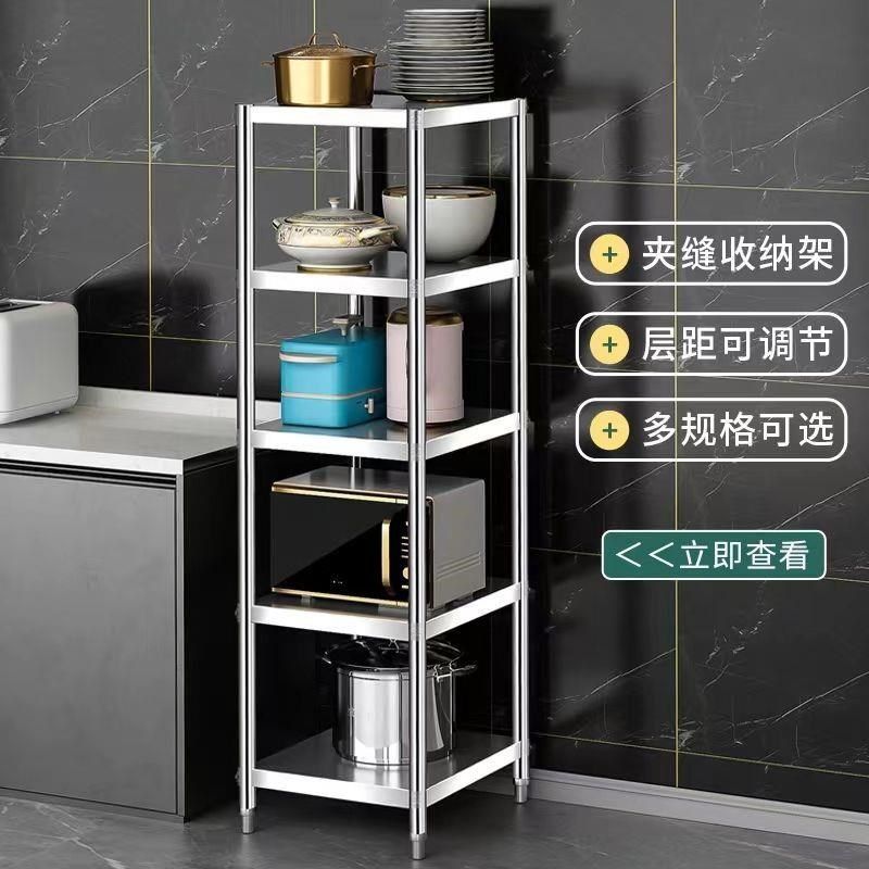 正方形架不锈钢厨房置物架v落地落地微波炉收纳烤箱家用储物小架,厨房/烹饪用具,微波炉置物架,淘宝优惠券,粉丝福利购,淘宝优惠卷
