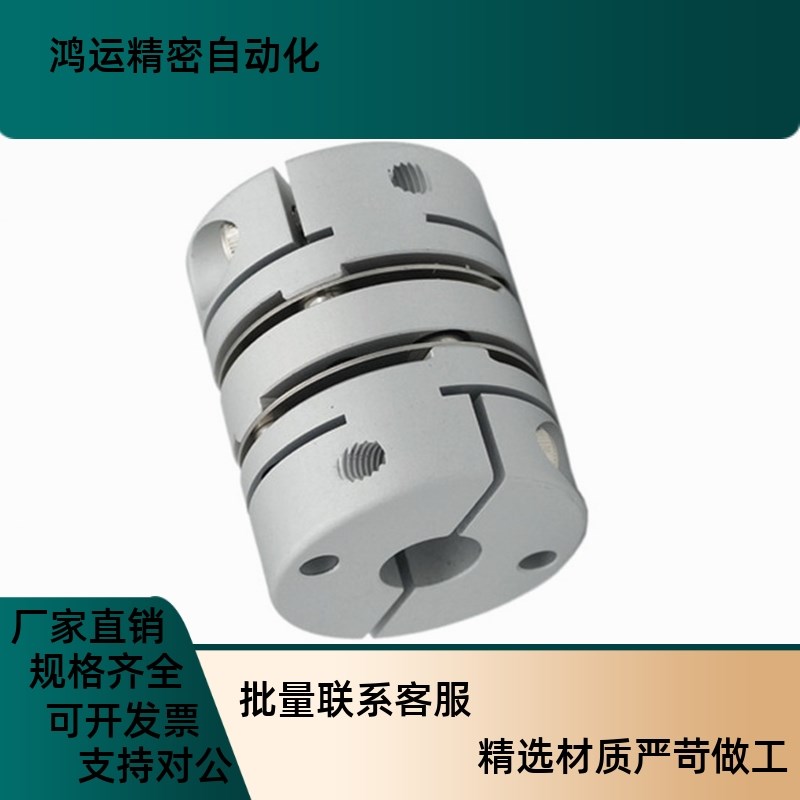 原装正品高刚性簧片式联轴器-双簧片式CPHB/CKPHBK-19/25/27