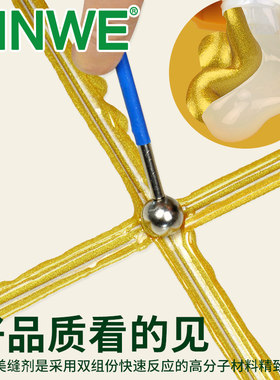 地砖勾美逢剂瓷砖美逢胶厨房家用地面客厅地板砖美缝剂美缝胶美等