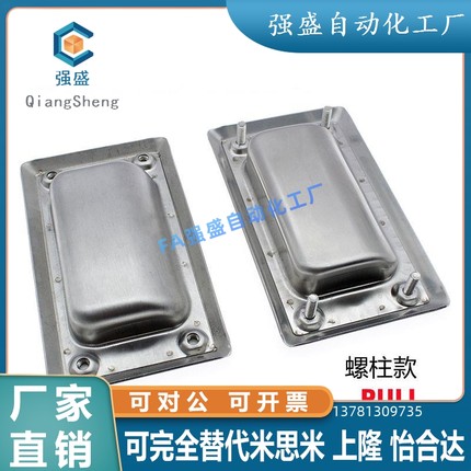 上隆PULLB/PULL-94 /109/138不锈钢嵌入式拉手PULL-116