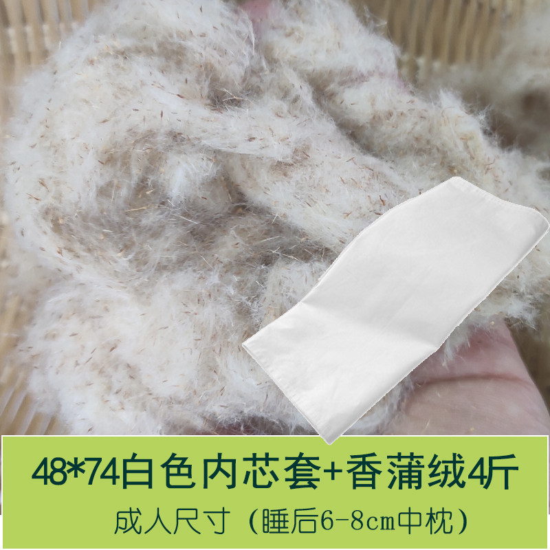 天然蒲绒枕头蒲絮水蜡烛芦花充草枕蒲绒香蒲枕填蒲物香芯送枕套