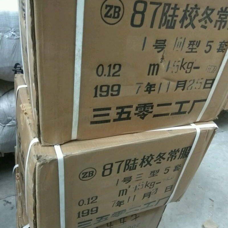 军绿色毛料中山装,87马裤呢冬服,老领导冬季上衣裤子套装