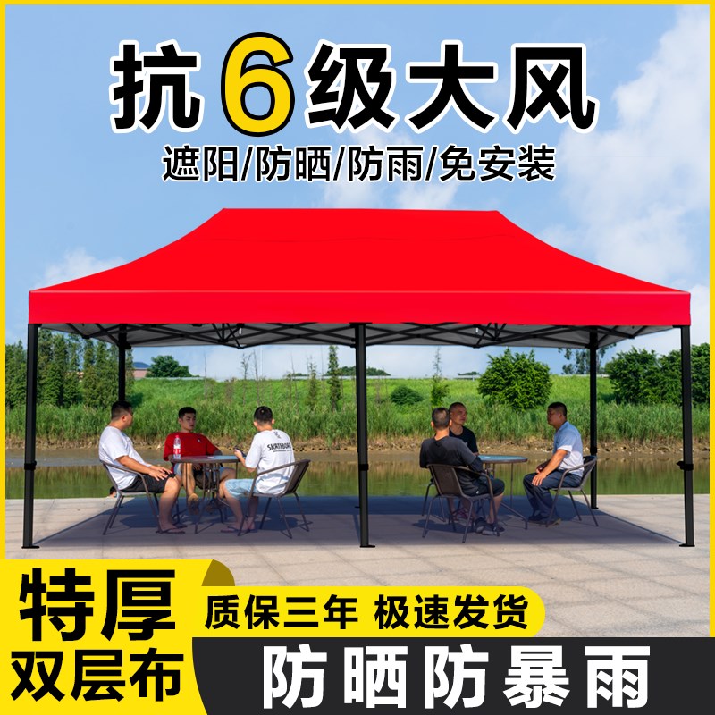 现货四脚伞帐篷摆摊专用四角雨棚户外防J晒遮雨篷伸缩式防晒棚子
