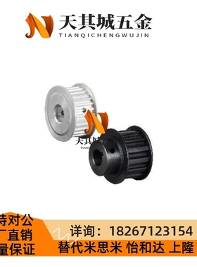 EBF21/41/22-S3M100-14-K同步轮EAF31-XL037-20-B- EBD01 EVD42